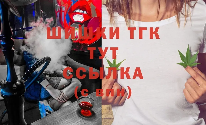 Шишки марихуана марихуана  OMG как зайти  Асино 