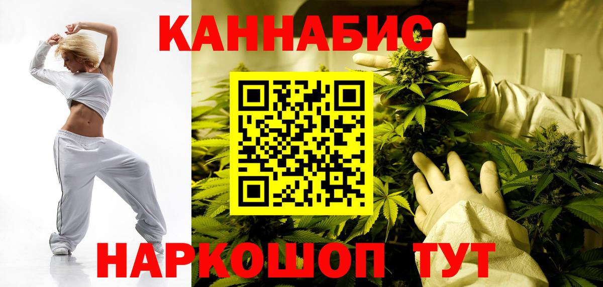 МАРИХУАНА SATIVA & INDICA  Конопля White Widow  Асино  Шишки марихуана сатива 